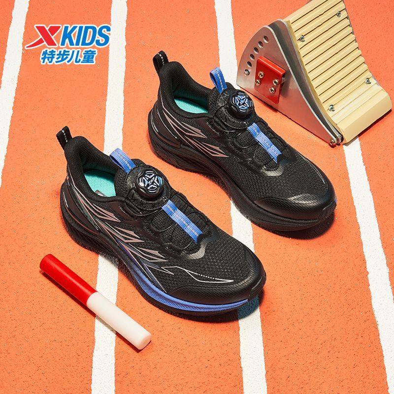 特步童鞋秋季新款中大童男童跑鞋儿童运动鞋防滑减震缓震跑步鞋子,童鞋/婴儿鞋/亲子鞋,运动鞋,淘宝优惠券,粉丝福利购,淘宝优惠卷