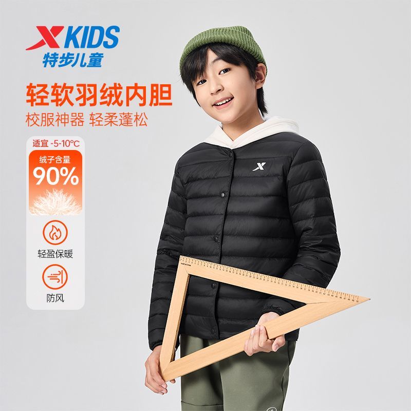 特步童装儿童轻薄羽绒内胆2025秋冬新款男童校服内胆大童保暖外套