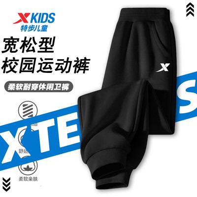 特步儿童新款弹力柔软运动休闲裤