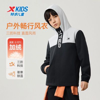 特步儿童2025新款加绒保暖冲锋衣