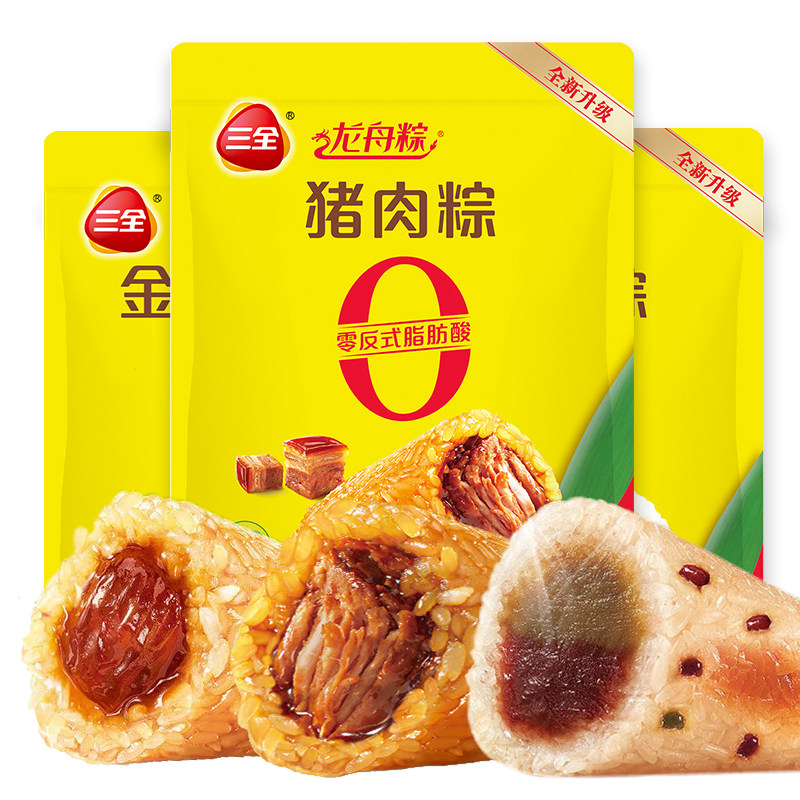 三全粽子散装900g高性价比图片