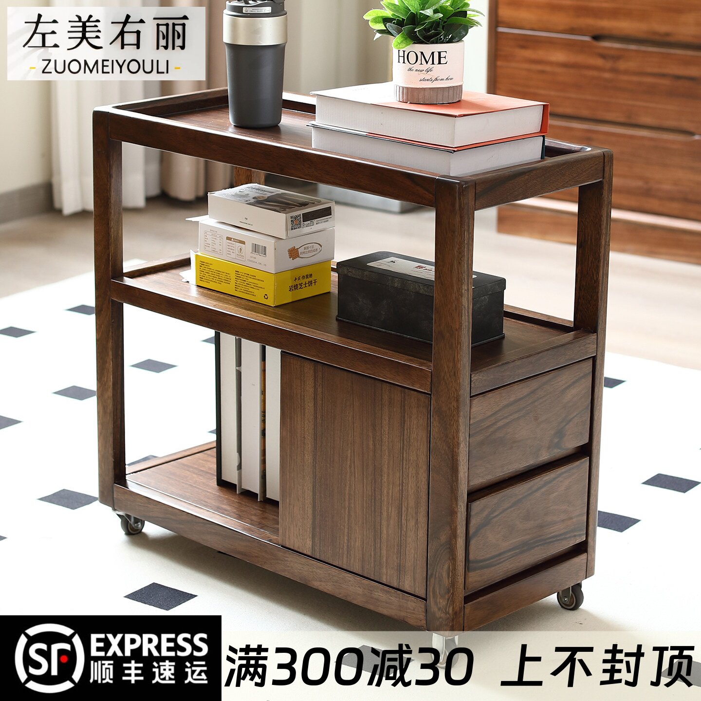 沙发边几可移动客厅小茶几阳台边桌实木角几茶水柜黑胡桃木侧边柜