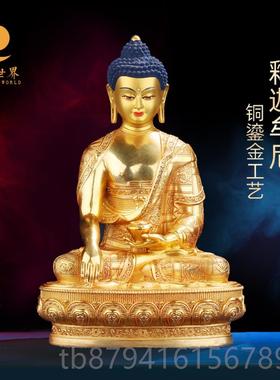 正品堂释迦牟尼佛像西藏居铜鎏金工艺品家桌精工面雕花佛密宗佛像