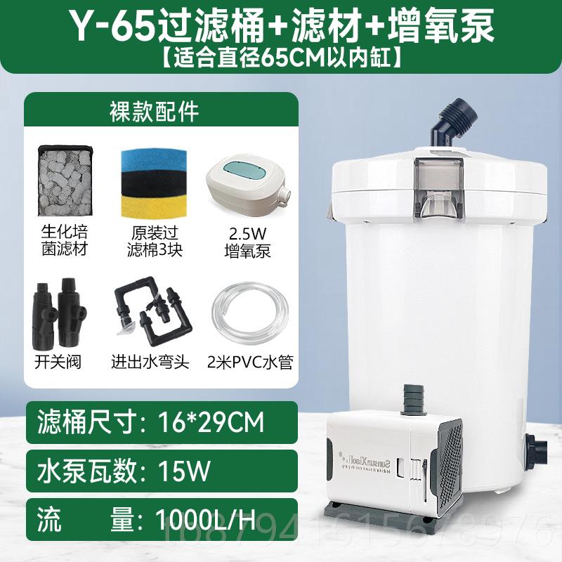 正品森陶瓷鱼缸过滤器陶瓷缸过滤金鱼置缸圆桶形鱼缸过滤器外森过