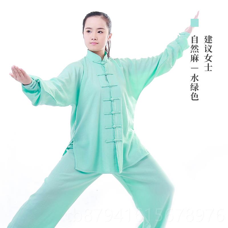 正品大辫子太服女体团武术比赛服春男棉麻晨练太极拳服装极练功服