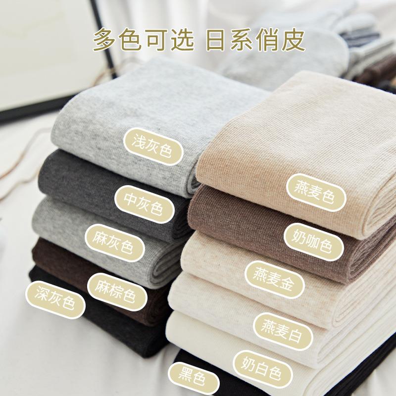 NEE纯色针织竖条打底裤女春秋竖条JK温柔色可袜连爱浅系裤踩脚连