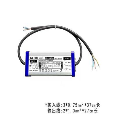 led驱动电源市政工程道路路灯镇流器户外防水50w100w