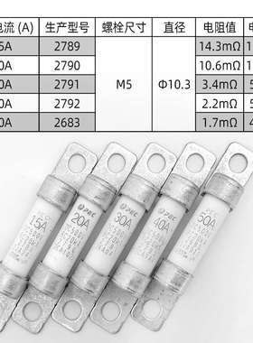 全新进口EVFC15/20/30/40/50A精工PEC新能源汽车用500V高压保险丝