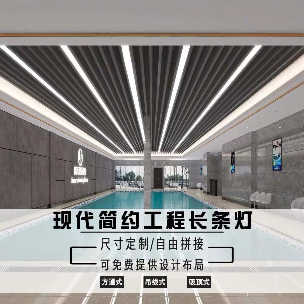 尝试吊线灯具 led长条灯商超吊灯线性灯教室吊灯方通灯办公条形灯
