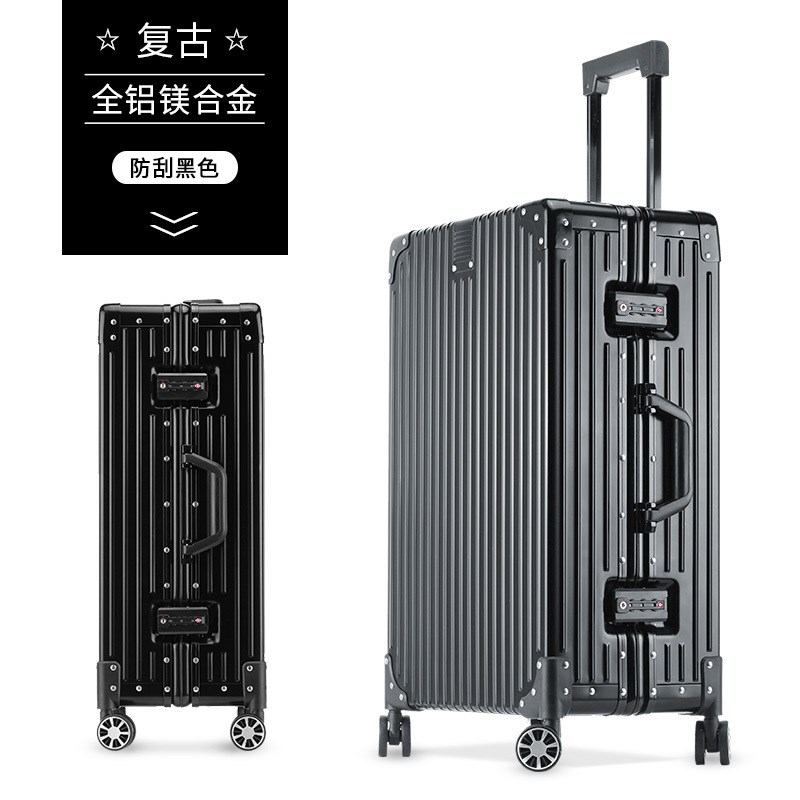 全铝镁合金行李箱女万向轮拉杆箱24寸男金属密码Q旅行箱20寸登机