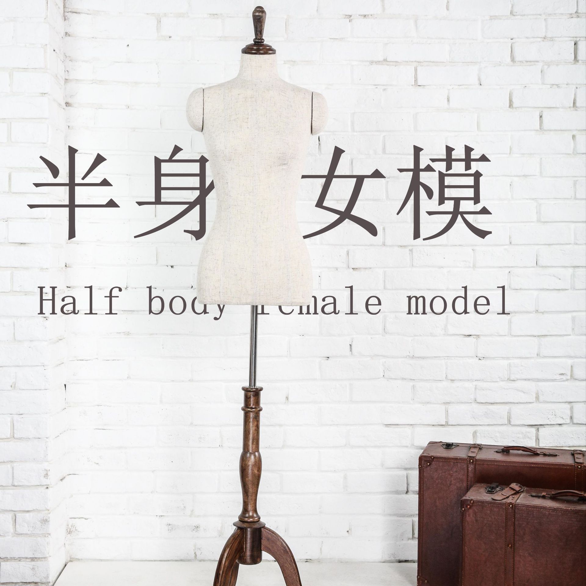 韩版女模特服装展示道具女装店橱窗展示人台模特假人人偶