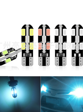 汽车LED示宽灯T10 5730 12SMD 高亮解码示宽灯牌照灯阅读灯车门灯