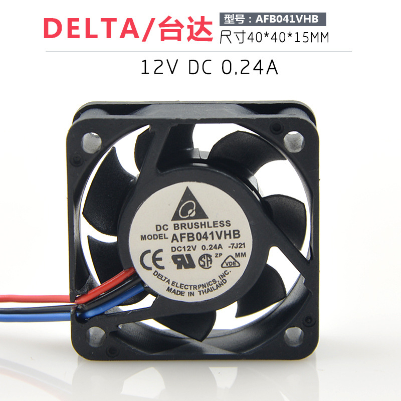 DELTA台达 4CM 4015 12V 0.24A AFB0412VHB AR50双滚珠大风量风扇