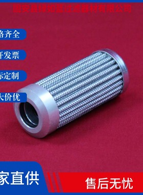 MAHLE马勒77684699 852149SMXVST10液压油滤芯