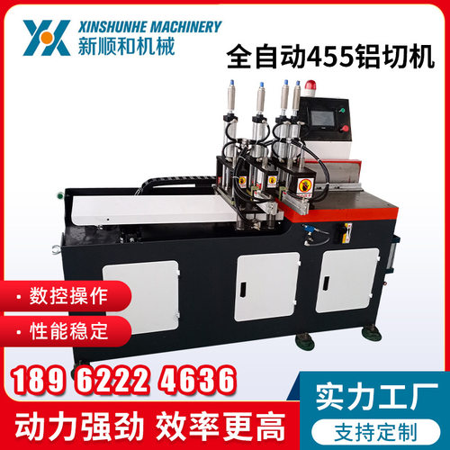 铝型材切割机加工圆管方管切铝机无毛刺横切机全自动455铝切机