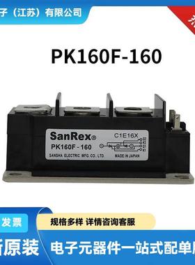 SCE130AA80 SCA130AA120 SCE130AA120全新供应可控硅 功率模块