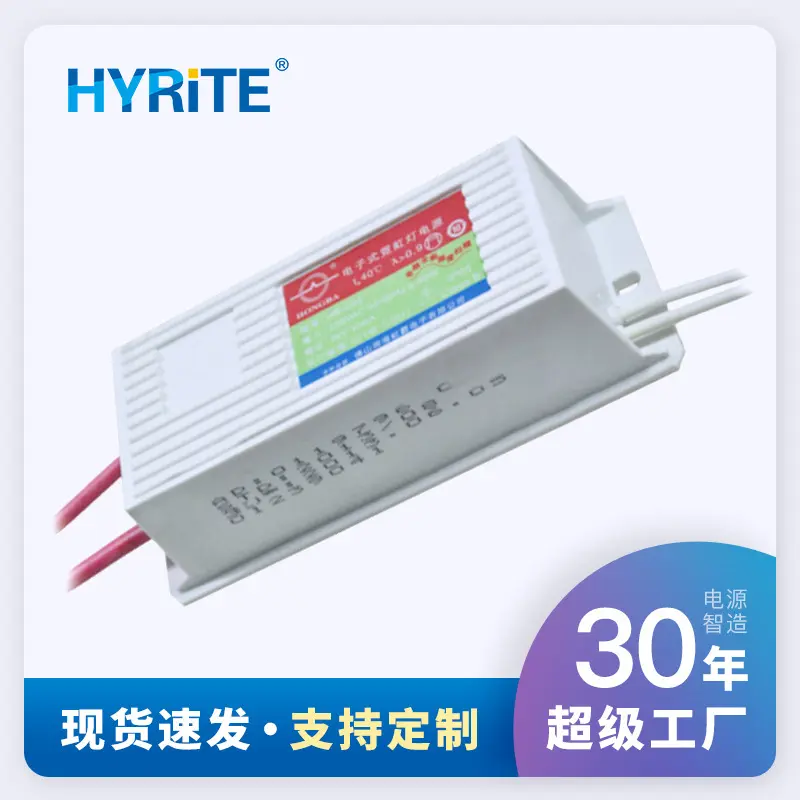 电子式霓虹灯变压器5KVAC输出防水高频高压电源负载1-5m30mA