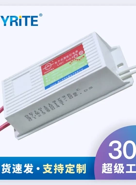电子式霓虹灯变压器5KVAC输出防水高频高压电源负载1-5m30mA