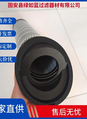 Parker派克937400Q液压油滤芯