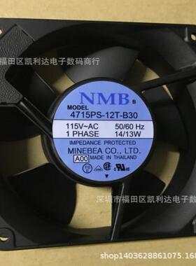 4715PS-12T-B30 原装美蓓亚NMB 115VAC 120*120*38MM铝框风扇