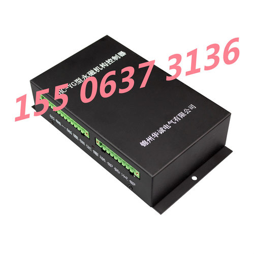 HC-YG型永磁机构控制器HC-YD锦州华诚电气