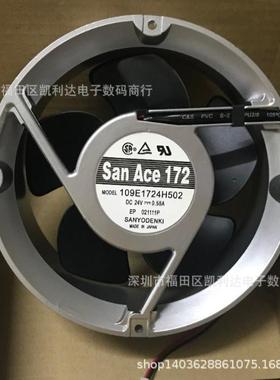 出售SANACE172 109E1724X502 DC24V 0.58A 172*51MM 170*50MM风扇