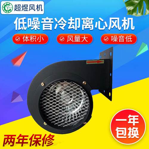 挤出机械设备冷却风机 PC真空格子板生产线降温风机