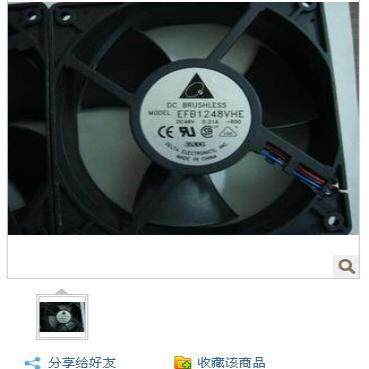 出售原装台达 EFB1248VHE 12038 48V 交换机散热风扇工业变频
