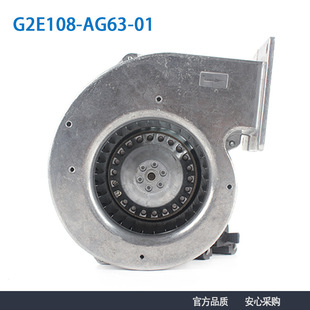 AG63 风机G2E108 涡轮鼓风机 35W 230V 全新德国原装