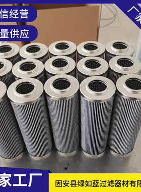 IKRON伊克朗HHC01922小齿轮滤芯