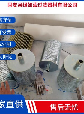 Dollinger多林格3507597过滤器油雾滤芯