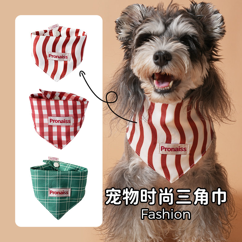 宠物三角巾时尚口水巾猫犬通用围脖狗狗吃饭围兜猫咪拍照饰品围巾