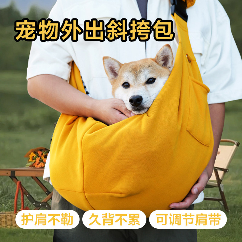宠物背包外出包可调节猫包透气可折叠便携轻薄斜挎狗狗出行包户外