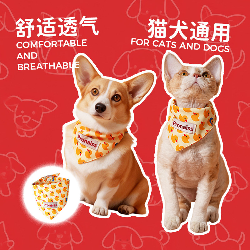 宠物口水巾狗狗三角巾猫咪围脖通用围兜小型犬防脏透气围巾装饰品
