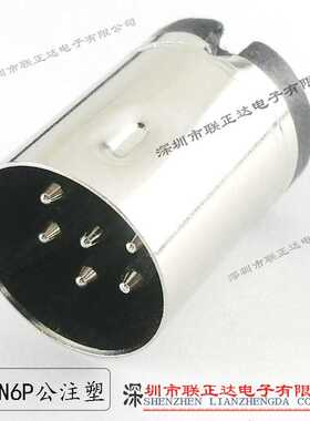 大din6P注塑式 S端子3~13pin DIN多芯连接器 DIN6P成形插头
