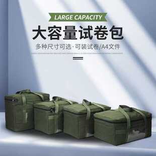 加厚帆布袋保密袋大容量试卷袋银行专用运钞袋提款包提款箱现金包
