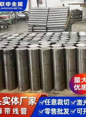 40mn2合金结构钢锻件q355b gcr15 cr12 20mncrs5 16crni4钢板圆钢