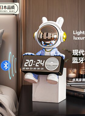 日本进口宇航员闹钟时钟摆件蓝牙音响数字显示湿度温度室内高颜值