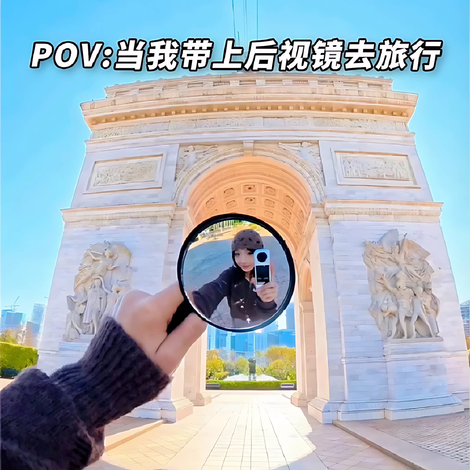 电动自行车后视镜通用广角凸面镜