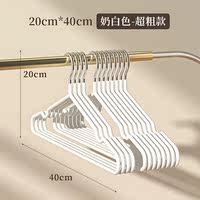 Household clothes hanger, seamless and anti-slip, bedroom clothes drying rack, storage dormitory shoulder corner clothes drying rack, large clothes rack thumbnail 8