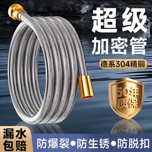 花洒软管热水器出水喷头通用淋浴不锈钢水管防爆连接管浴室配件