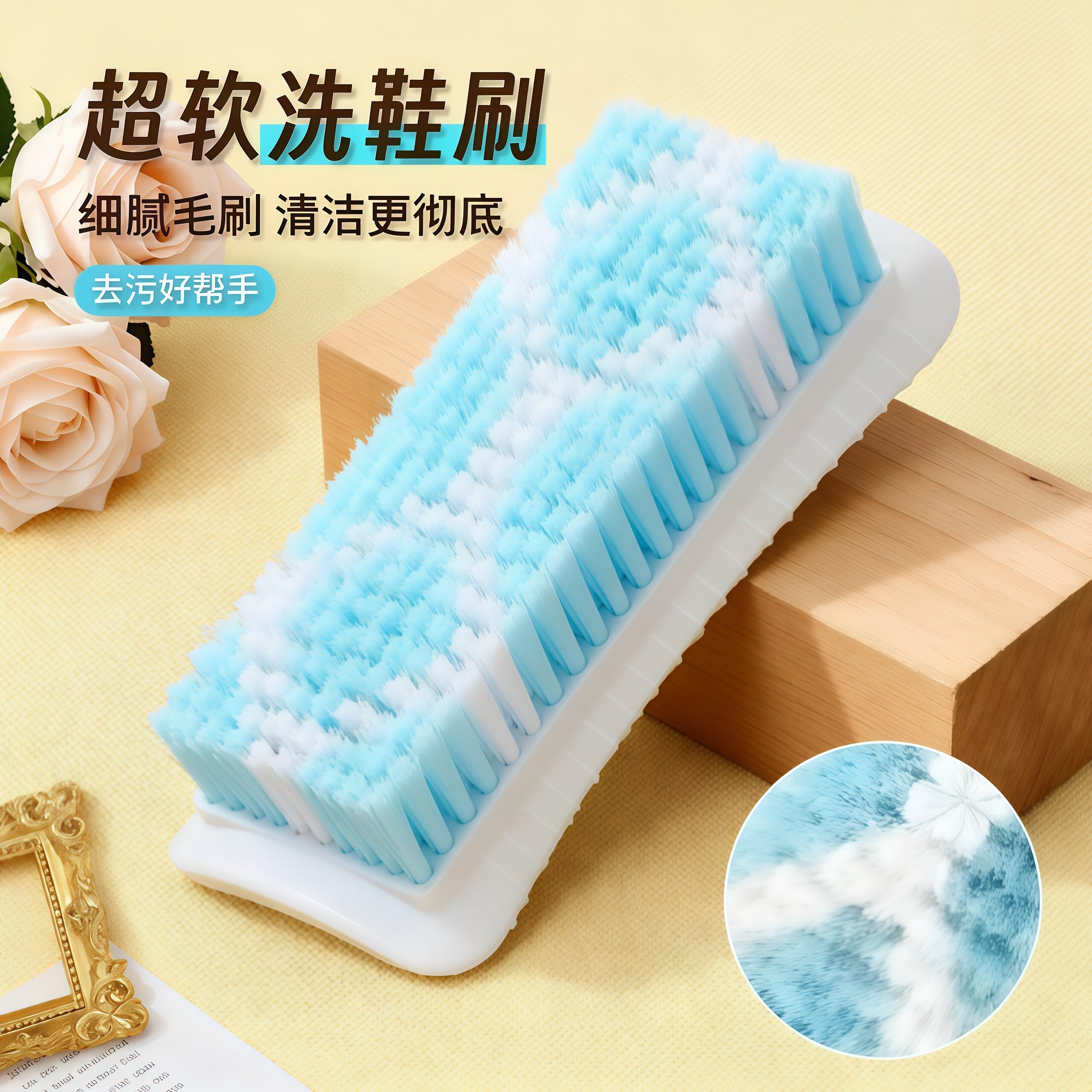洗衣刷清洁刷硬毛加长专用加密刷