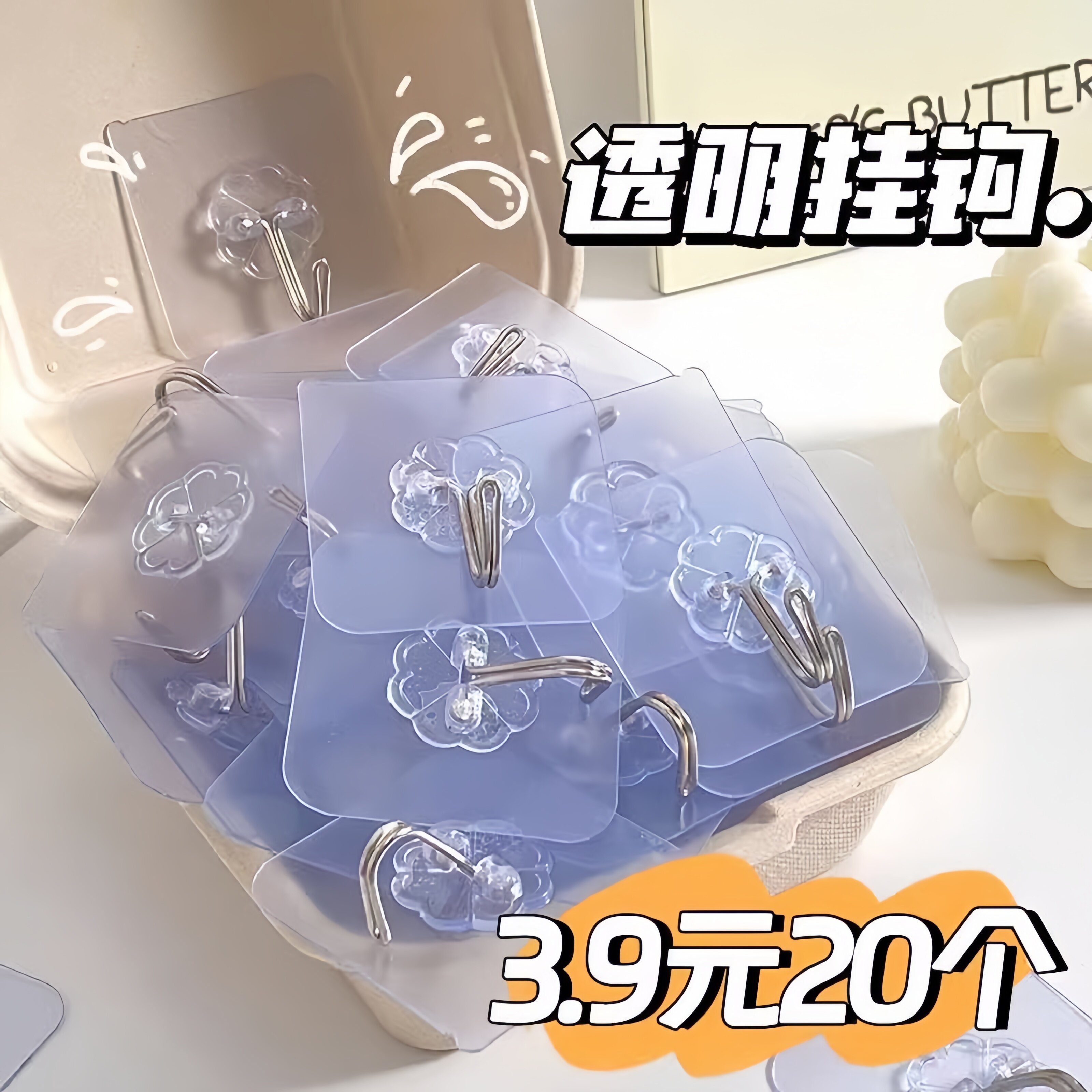 挂钩强力粘胶免打孔厨房门后透明无痕粘钩浴室卫生间墙上承重挂勾