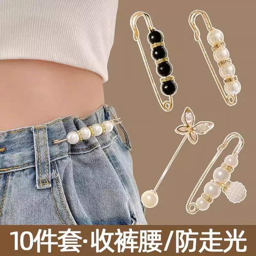 牛仔裤收腰神器裤腰收紧胸针裤子腰围改小防走光扣别针固定衣服夹
