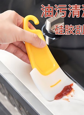 日式硅胶刮刀锅底清洁耐高温刮板洗锅碗碟不粘锅家用刮片油污铲
