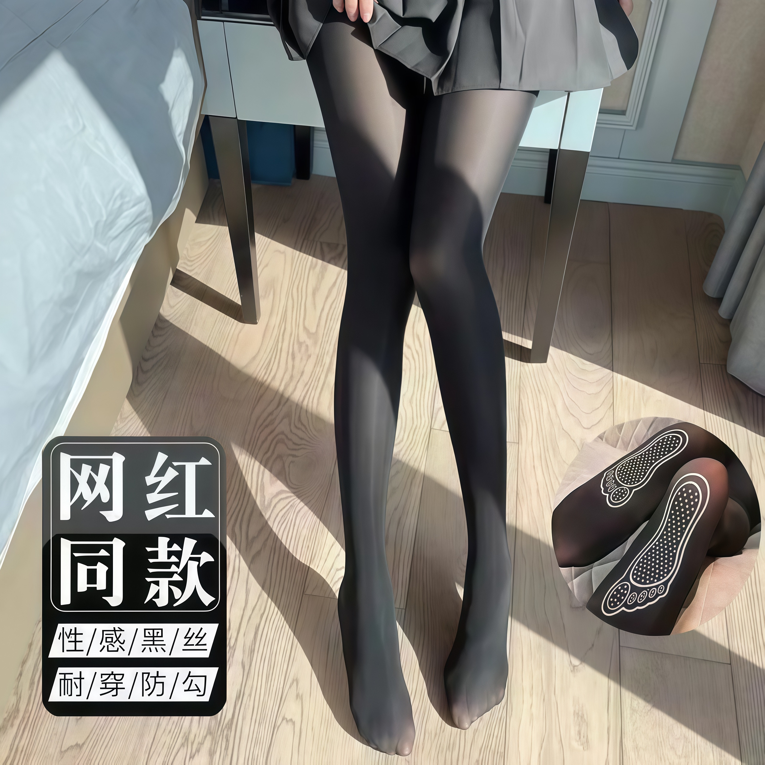 钢丝袜女士丝袜秋冬薄款连裤袜高腰光腿神器防勾丝美肤肉色打底裤,女士内衣/男士内衣/家居服,连裤袜/打底袜,淘宝优惠券,粉丝福利购,淘宝优惠卷