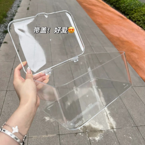 桌面收纳盒透明亚克力防尘