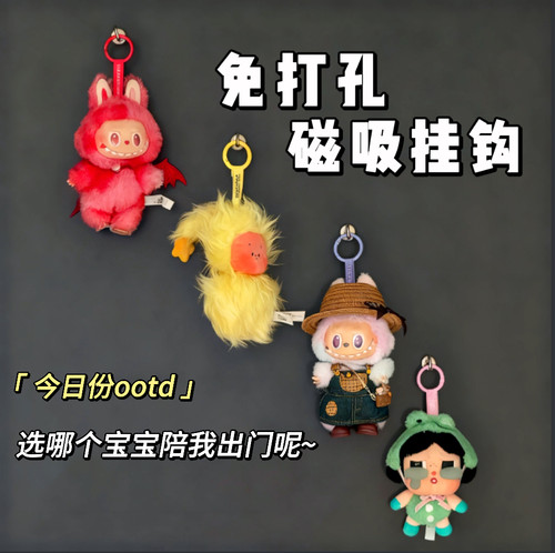 磁吸挂钩免打孔强力磁铁吸铁石小挂钩冰箱门后挂钥匙旋转磁力挂钩