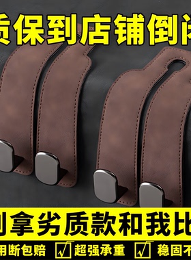 汽车挂钩车载座椅背升级隐藏双挂钩翻毛皮后排车内用包包储物挂钩