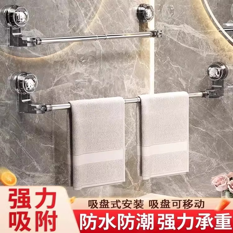 吸盘毛巾架卫生间免打孔浴室伸缩毛巾杆置物架洗手间浴巾收纳挂架